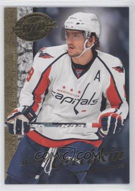 2008 Upper Deck 20th Anniversary - [Base] #UD-43 - Alexander Ovechkin