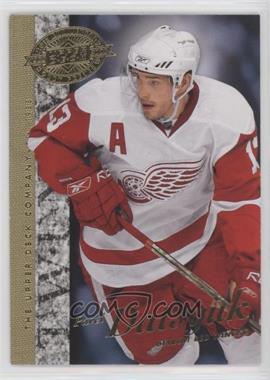 2008 Upper Deck 20th Anniversary - [Base] #UD-72 - Pavel Datsyuk