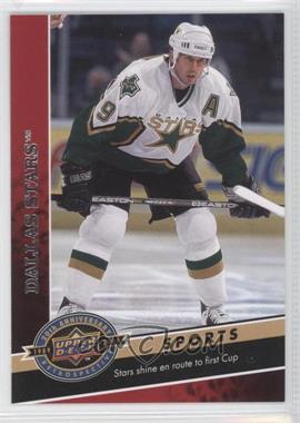 2009 Upper Deck 20th Anniversary Retrospective - [Base] #1267 - Sports - Dallas Stars