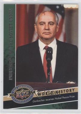 2009 Upper Deck 20th Anniversary Retrospective - [Base] #161 - World History - President of the Soviet Union