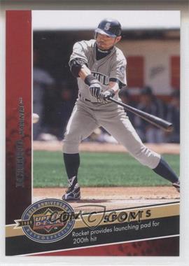 2009 Upper Deck 20th Anniversary Retrospective - [Base] #2319 - Sports - Ichiro 