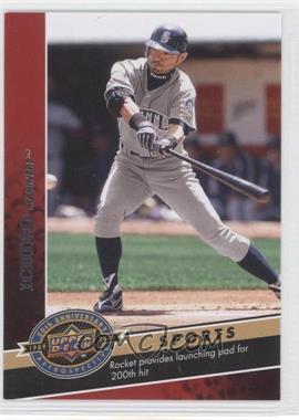 2009 Upper Deck 20th Anniversary Retrospective - [Base] #2319 - Sports - Ichiro 