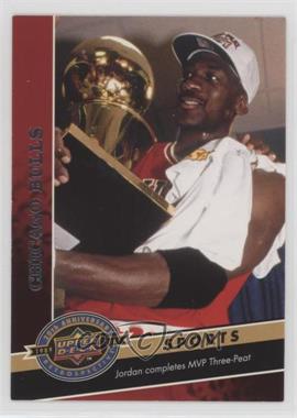 2009 Upper Deck 20th Anniversary Retrospective - [Base] #538 - Sports - Chicago Bulls