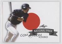 Ichiro Suzuki