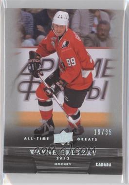 2012 Upper Deck UD All-Time Greats - [Base] - Silver Spectrum #73 - Wayne Gretzky /35