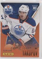 Nail Yakupov [EX to NM] #/599