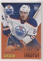 Nail Yakupov #/599