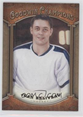 2014 Upper Deck Goodwin Champions - [Base] #41 - Jean Beliveau