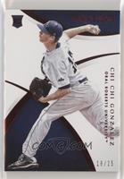 Rookie - Chi Chi Gonzalez [EX to NM] #/25