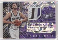 Georgios Papagiannis #/25