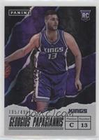 Georgios Papagiannis #/499