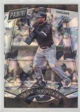 2017 Panini National Convention - VIP Prizm - Cracked Ice Prizm #75 - Yoan Moncada /25