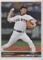 Koji Uehara