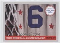 Bill Russell (1960 NBA All-Star Game Worn Jersey)