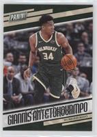 Giannis Antetokounmpo