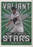 Mariano Rivera #/75