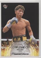 Naoya Inoue