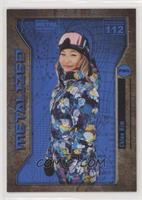 Metalized Rookies - Chloe Kim #/25