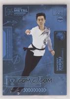 Vincent Zhou #/25