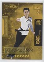 Vincent Zhou #/100