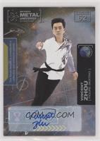 Vincent Zhou