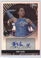 Eri Xue #/50