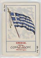 Greece [Good to VG‑EX]