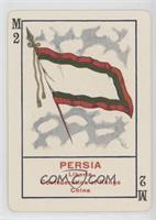 Persia (Red Border, No Lion) [Good to VG‑EX]