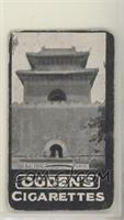 An Old Temple in Peking (Vertical) [Poor to Fair]