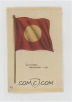 China Merchant Flag [Good to VG‑EX]