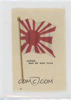 Japan Man Of War Flag [Good to VG‑EX]