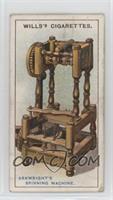 Arkwright's Spinning Machine [Good to VG‑EX]