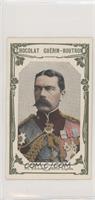 Herbert Kitchener [Good to VG‑EX]