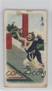 1928 Wills Pirate Cigarettes Chinese Warriors - Tobacco [Base] #_MHFI - Man Hoisting Fish [Good to VG‑EX]