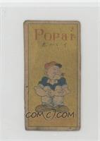 Popai (Popeye) [Poor to Fair]