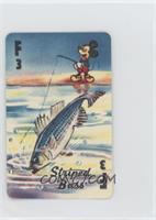 Striped Bass (Mickey Mouse)
