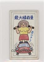 Woman with Weights on Car [Good to VG‑EX]