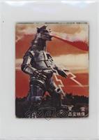 Mechagodzilla