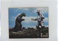 Godzilla, Mechagodzilla