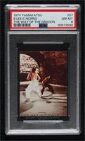 Bruce Lee, Chuck Norris [PSA 8 NM‑MT]