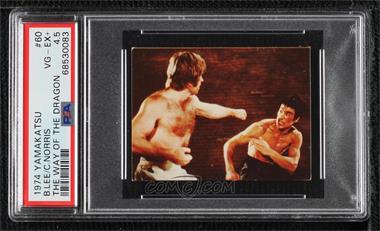 1974 Yamakatsu Towa Bruce Lee Dragon Series - [Base] #60 - Bruce Lee, Chuck Norris [PSA 4.5 VG‑EX+]
