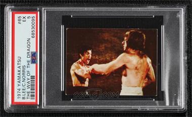1974 Yamakatsu Towa Bruce Lee Dragon Series - [Base] #65 - Bruce Lee, Chuck Norris [PSA 5 EX]