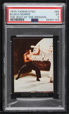 1974 Yamakatsu Towa Bruce Lee Dragon Series - [Base] #82 - Bruce Lee, Chuck Norris [PSA 5 EX]
