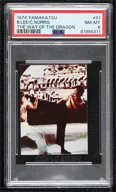 1974 Yamakatsu Towa Bruce Lee Dragon Series - [Base] #91 - Bruce Lee [PSA 8 NM‑MT]