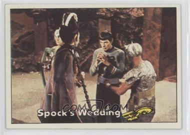 1976 Topps Star Trek - [Base] #60 - Spock's Wedding