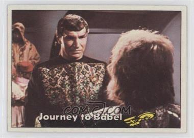 1976 Topps Star Trek - [Base] #65 - Journey to Babel