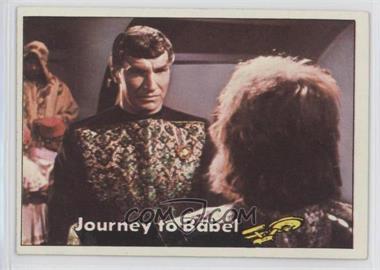 1976 Topps Star Trek - [Base] #65 - Journey to Babel