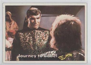 1976 Topps Star Trek - [Base] #65 - Journey to Babel