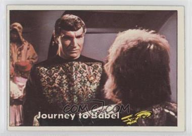 1976 Topps Star Trek - [Base] #65 - Journey to Babel