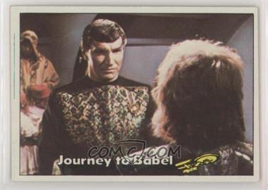 1976 Topps Star Trek - [Base] #65 - Journey to Babel